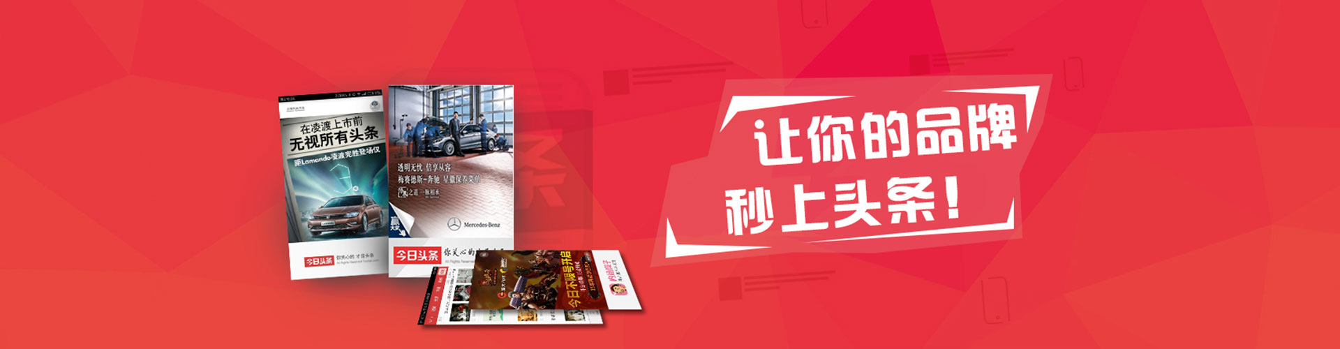 石渠百度竞价广告