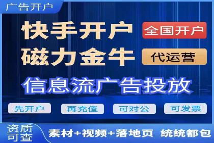 抖音信息流广告的投放技巧：精准触达目标用户