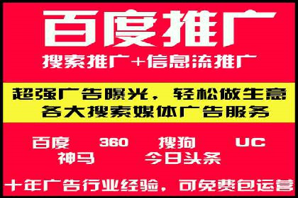 竞价开户策略解析：实战案例分享